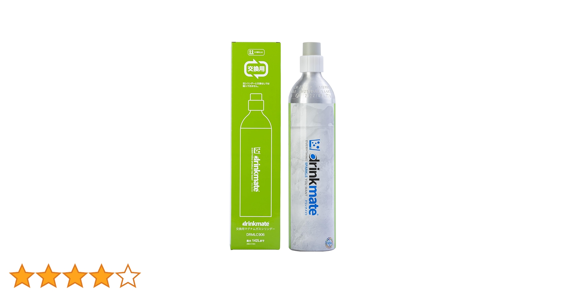 ドリンクメイト drinkmate ドリンクメイト マグナム 予備用ガスシリンダー